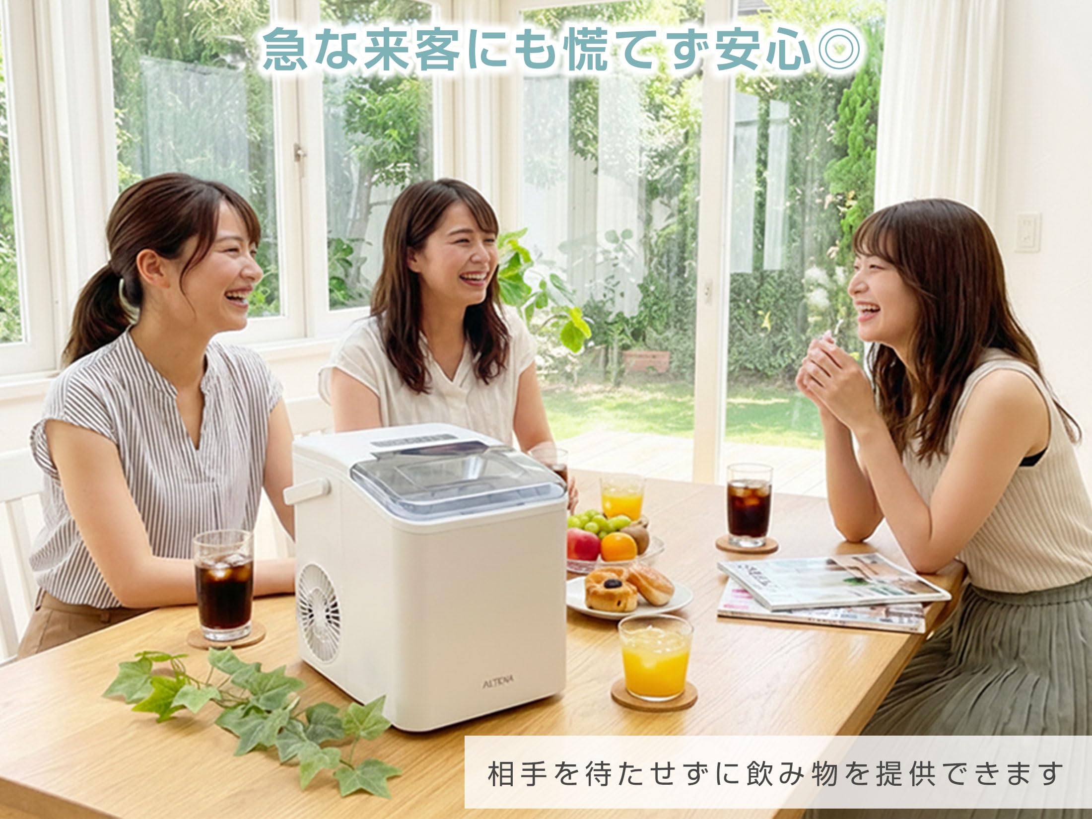 Amazon.co.jp: ALTENA 製氷機 家庭用 高速製氷 約5分 自動製氷機 小型